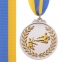 Медаль спортивна  