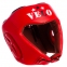 Шлем боксерский профессиональный кожаный AIBA VELO 3080 S-XL красный 0
