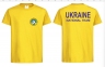 Футболка ФРБУ - National Team